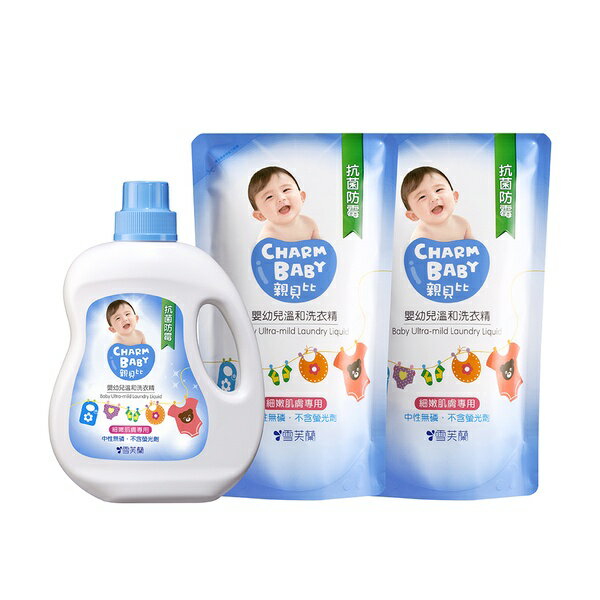 【親貝比】1+2促銷組 嬰幼兒溫和洗衣精-抗菌防霉 官方旗艦店