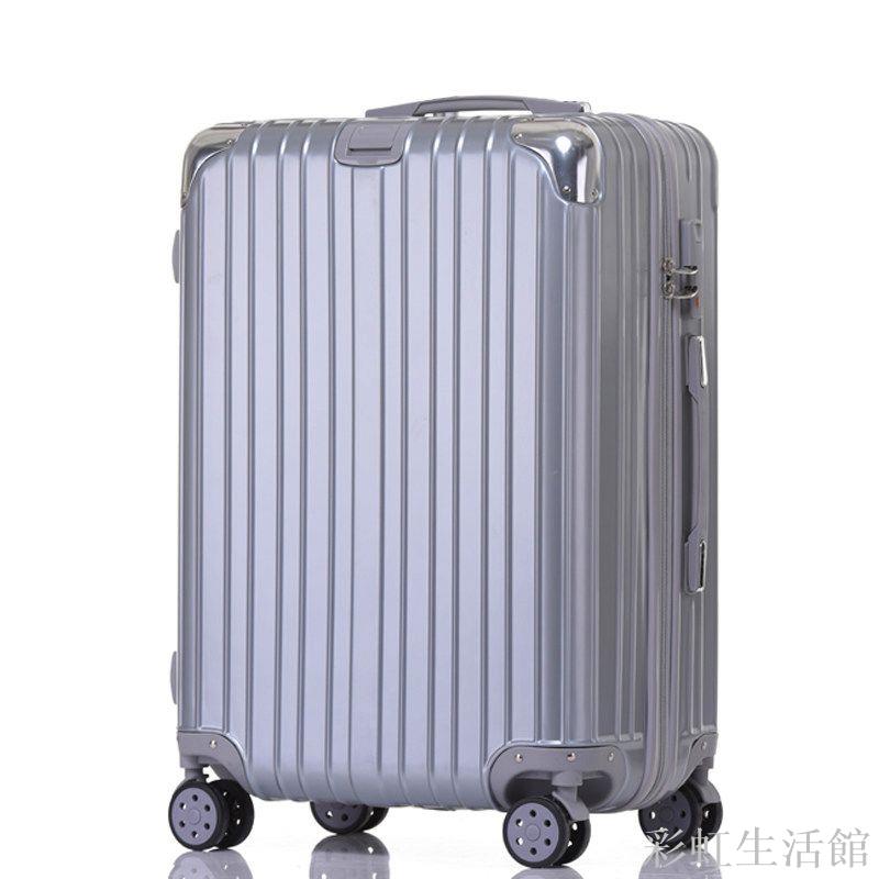 【特價行李箱】男女時尚箱子學生拉桿箱萬向輪旅行箱密碼箱登機箱