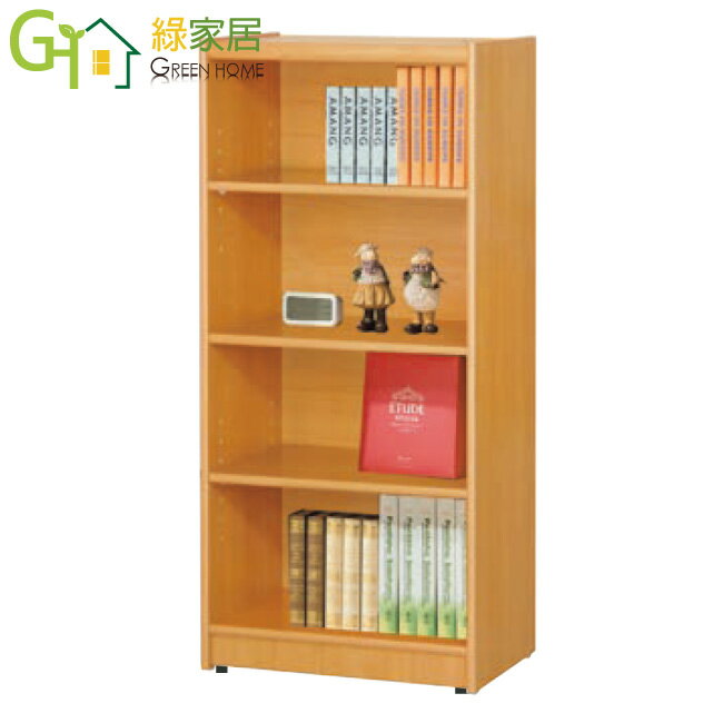 【綠家居】康永2尺開放四格書櫃(四色可選)