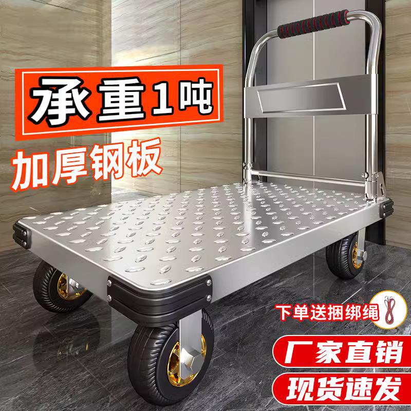 免運/可開票 快速出貨 鋼板小推車拉貨手推車搬運車家用平板車便攜拖車折疊小拉車手拉車