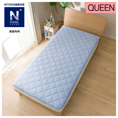 宜得利涼感保潔墊雙人加大 2021年11月 Rakuten樂天市場