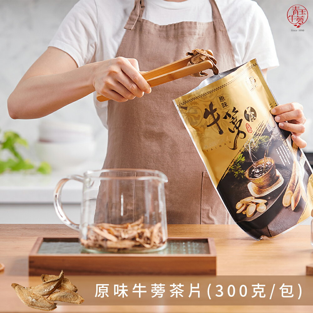 青玉牛蒡茶原味牛蒡茶片 Findprice 價格網22年7月購物推薦