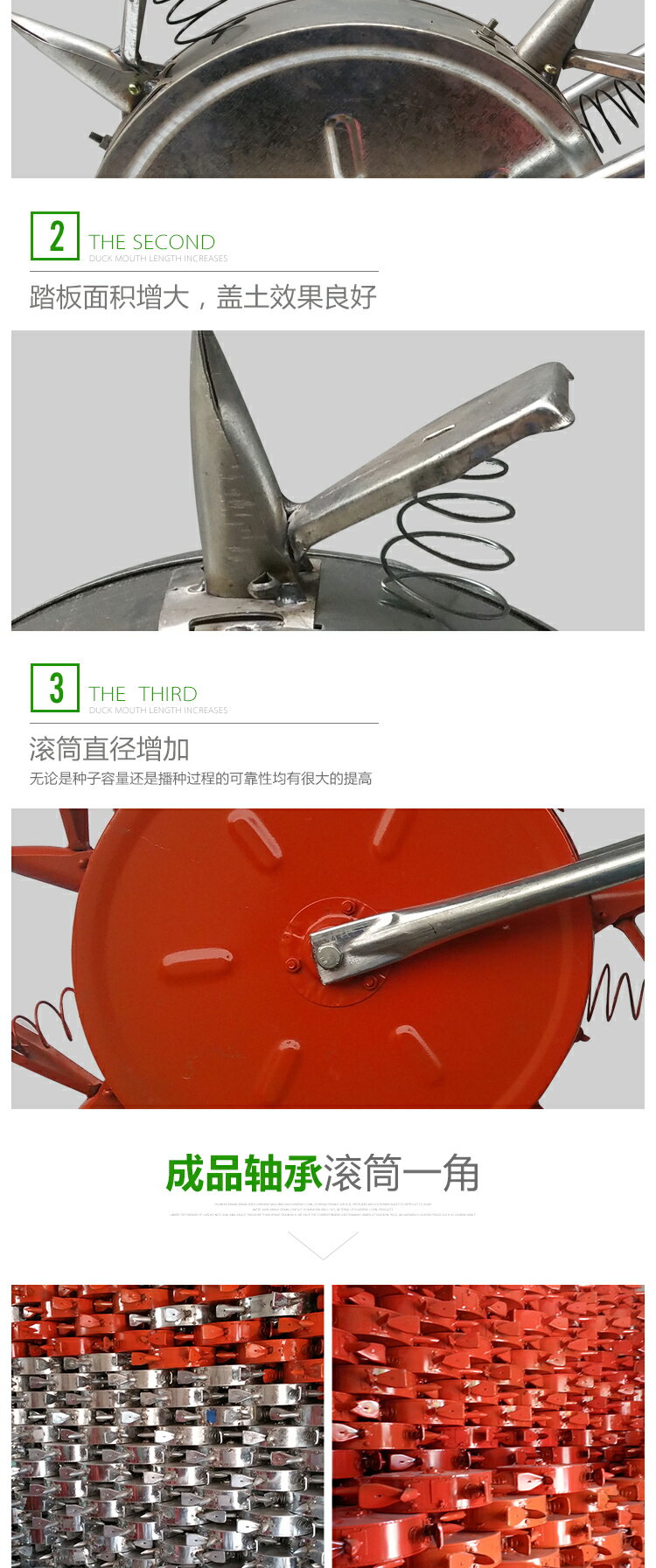 新款多功能手推式玉米黃豆花生播種機精播機施肥器滾輪種玉米神器 8