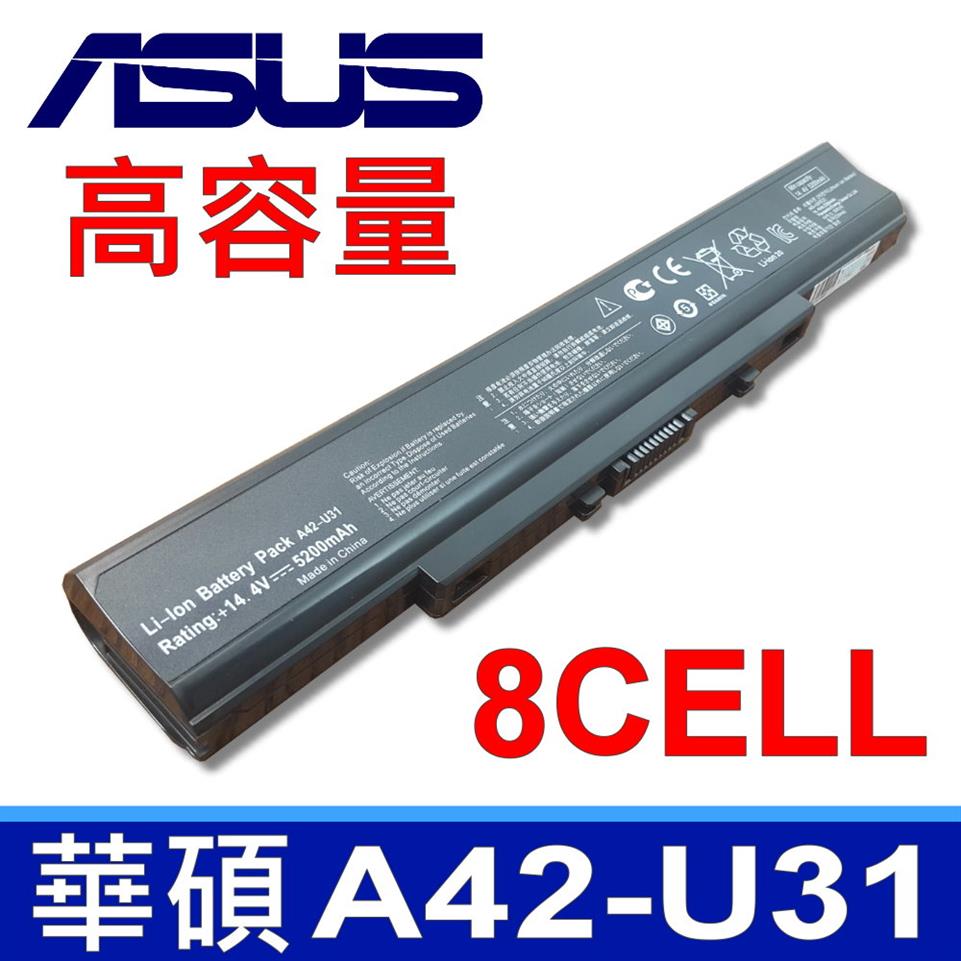 ASUS 8芯 A42-U31 電池 P31 P31F P31JG P31J P31SD P31SG P31S P31KI P31K P41 P41JF P41SV P41J P41S PRO35 PRO35F PRO35NL PRO35XL PRO35CW PRO41 A32-U31