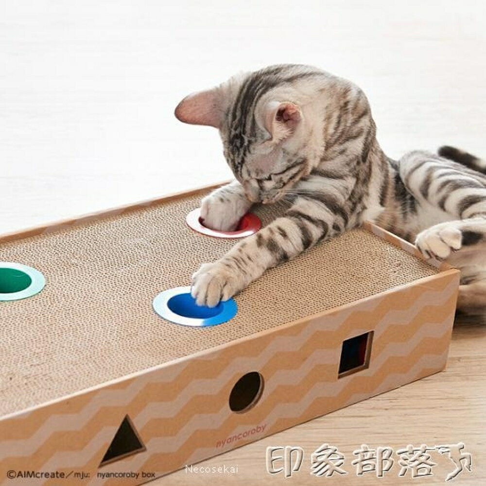 丸丸家 日本Mju出品-喵樂比貓抓板發聲玩具鈴鐺洞洞盒飛碟款 可開發票 母親節禮物