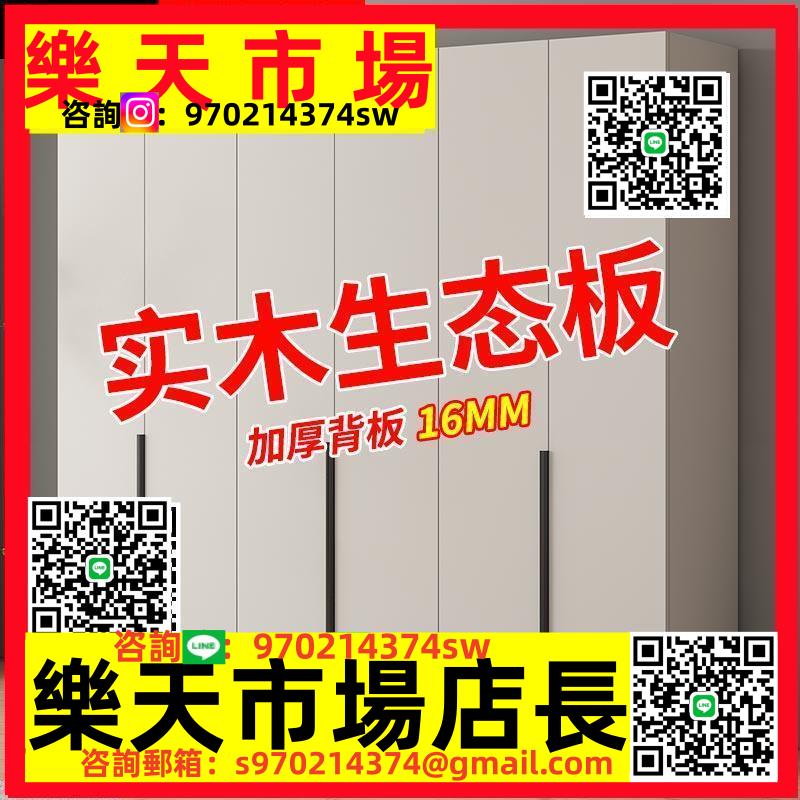實木臥室家用小戶型櫃子免安裝出租房用簡易衣櫥組裝定製