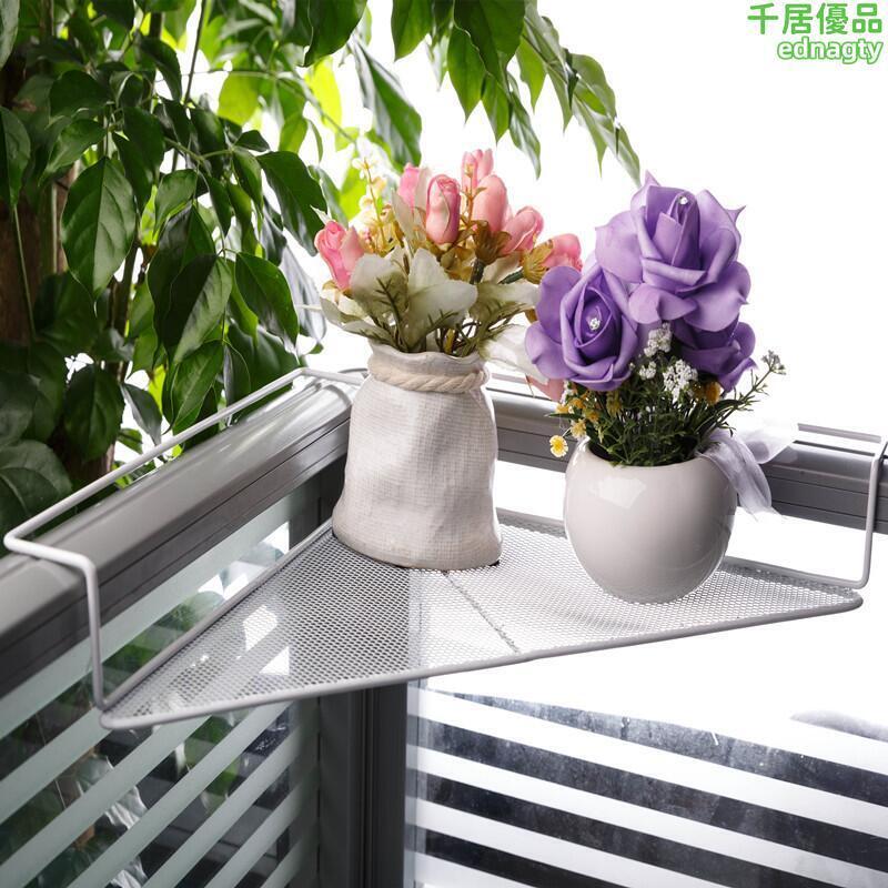 【好康】辦公室三角多層花架桌面工位隔板置物架陽臺護欄懸掛式轉角收納架