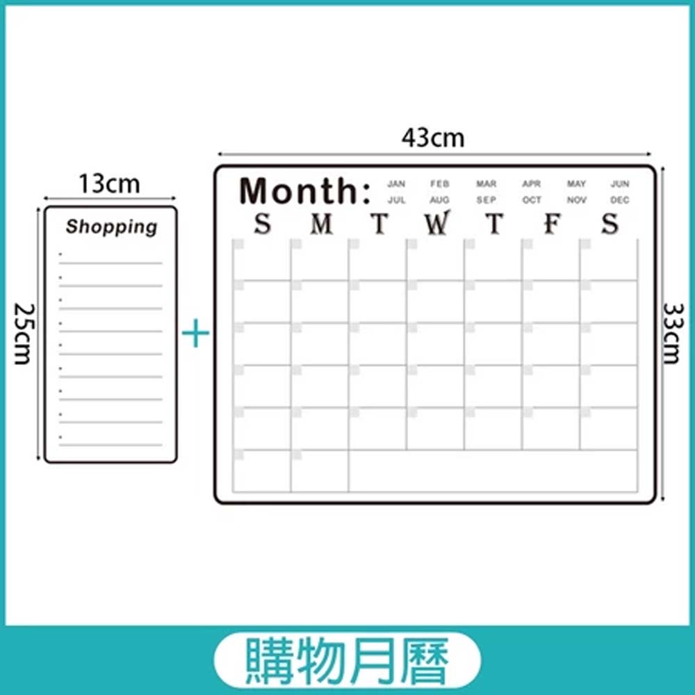 磁吸冰箱留言板 創意白板 A3留言板 冰箱貼 佈告欄 留言欄 備忘錄 看板 居家佈置【BlueCat】【RC4896】 0