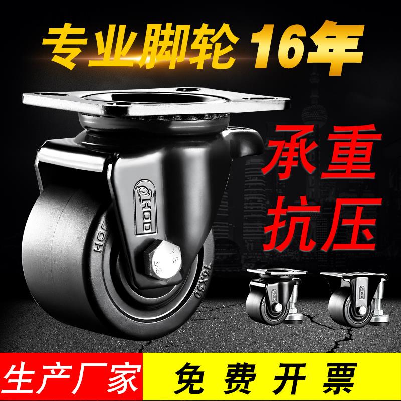 腳輪萬向輪超重型工業用2寸2.5寸3寸低重心承重剎車輪子通用