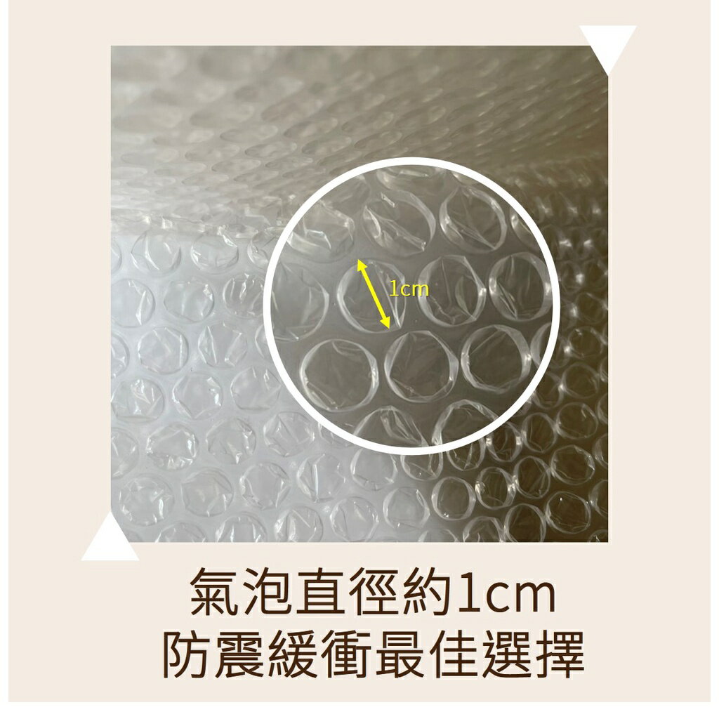 【速購家】現貨｜緩衝用氣泡布-小 氣泡捲 氣泡紙 氣泡卷 泡泡紙 網拍緩衝防撞包材 氣泡袋 泡泡布 緩衝必備 氣泡膜 2
