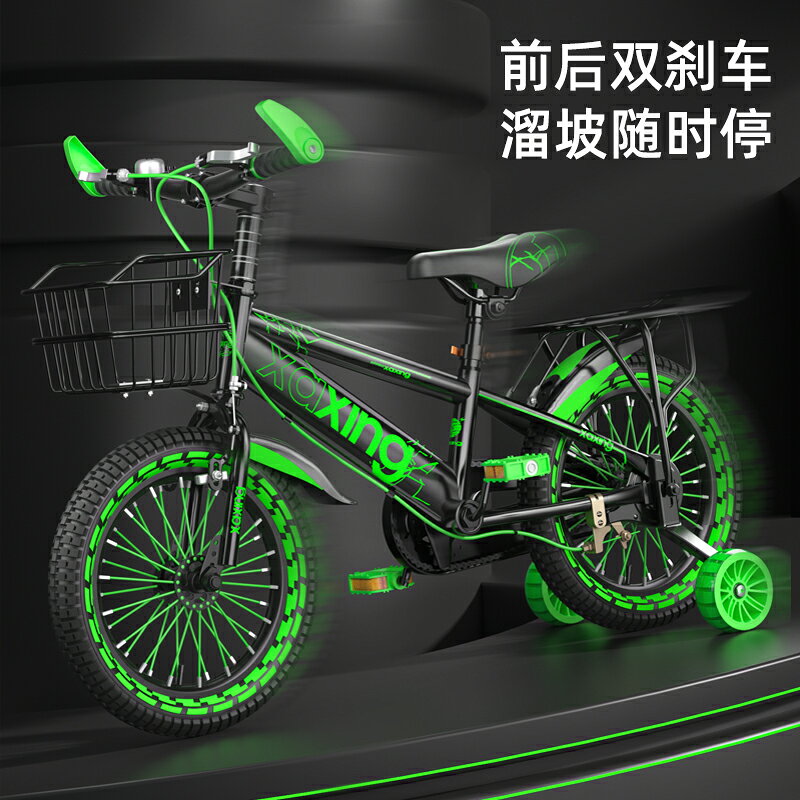 {可打統編 保固一年}小阿星兒童自行車男孩3-6-7-8-10歲小孩腳踏單車寶寶童車帶輔助輪 4