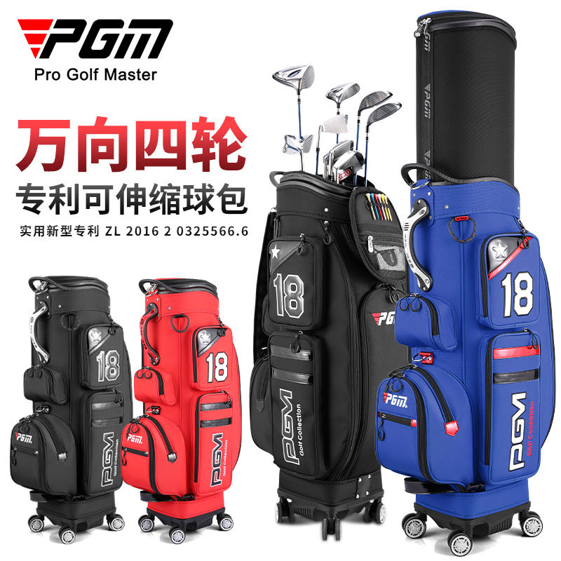 PGM 高爾夫球包男航空託運球包四輪平推伸縮包防水golf包袋