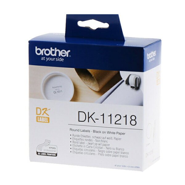 BROTHER 24mm DK-11218 耐用型紙質 白底黑字 原廠 圓形定型標籤 標籤帶【APP下單4%點數回饋】
