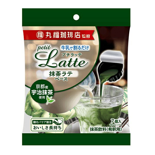 【江戶物語】Melodian 丸福珈琲店監修 濃縮咖啡球 稀釋用 無糖咖啡球/有糖咖啡球/抹茶球 Latte 日本進口 0