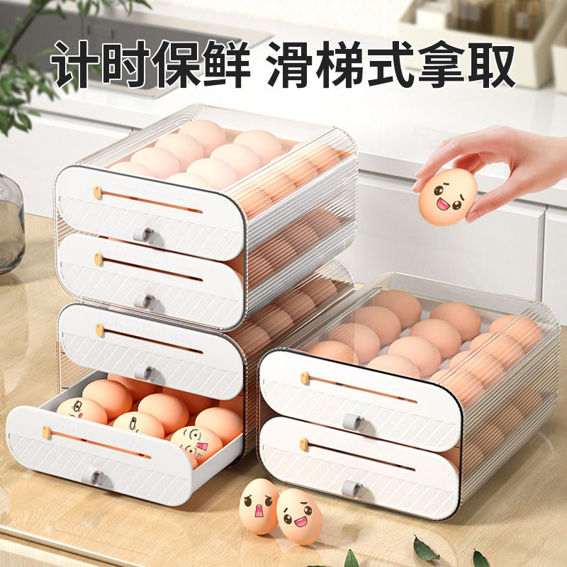 雞蛋收納盒冰箱專用抽屜式食品級儲物食物保鮮盒架托廚房整理神器
