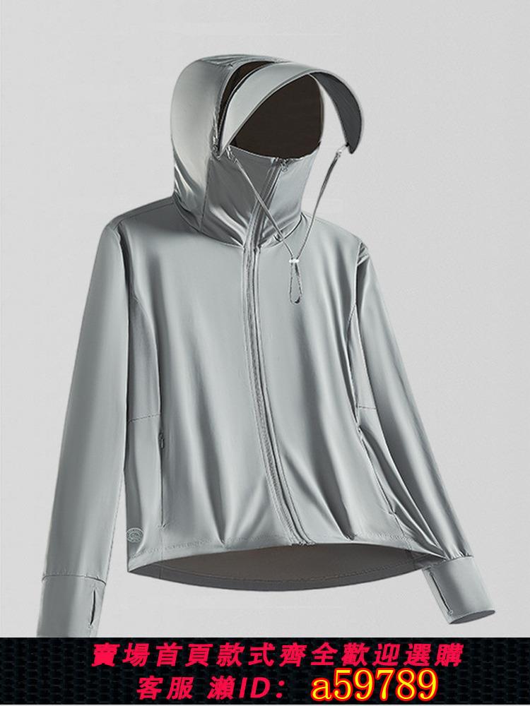 【台灣公司 可打統編】UPF100+冰絲防曬衣女夏季冰感戶外防紫外線防曬服男士釣魚服外套