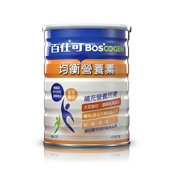 百仕可 均衡營養素粉 850g/罐