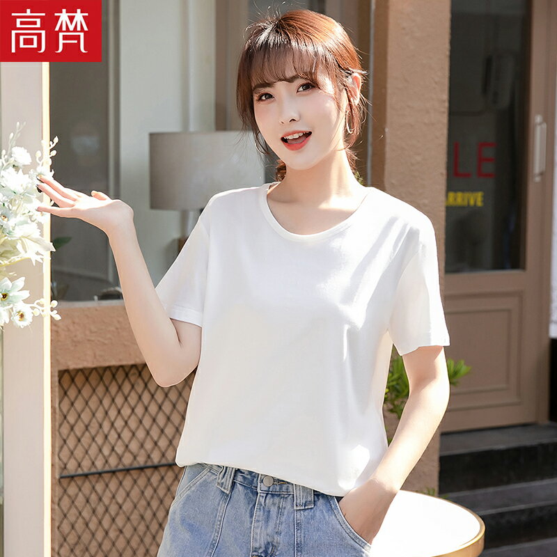 高梵品牌女裝2022年新款純色短袖T恤女氣質百搭休閑顯瘦打底衫