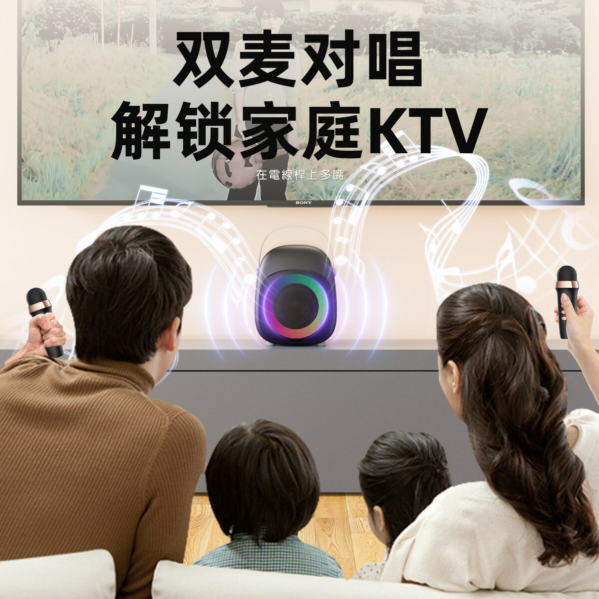 話筒音響一體麥克風家用無線全民唱k歌兒童小家庭ktv套裝【Snowbelle優選】