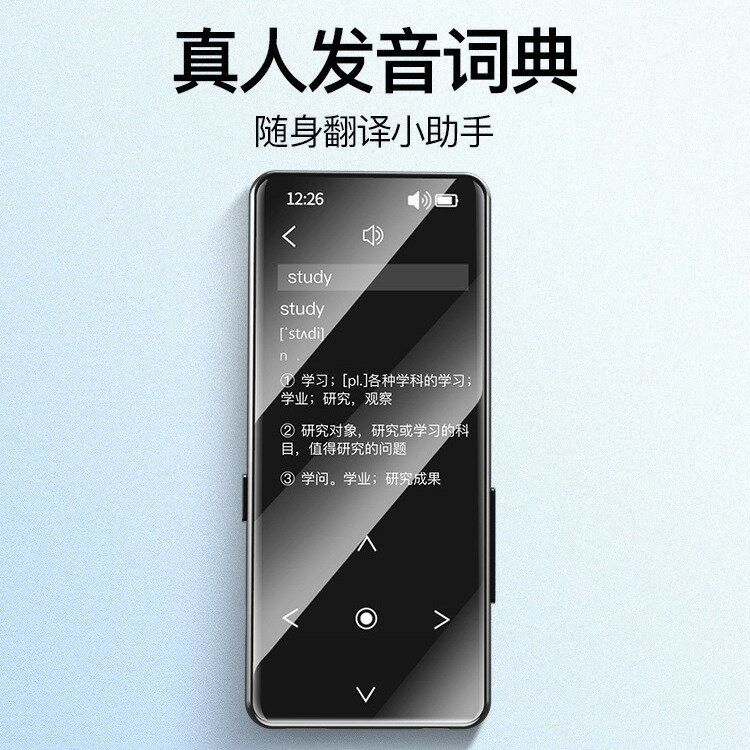 新品A20 A30拍照mp3金屬觸控大屏mp4電子書藍芽mp5音樂播放器【Snowbelle優選】