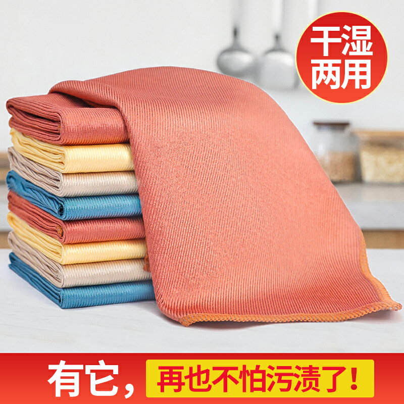 魚鱗布抹布正品廚房吸水不易掉毛不留痕無痕擦玻璃清潔洗碗布專用