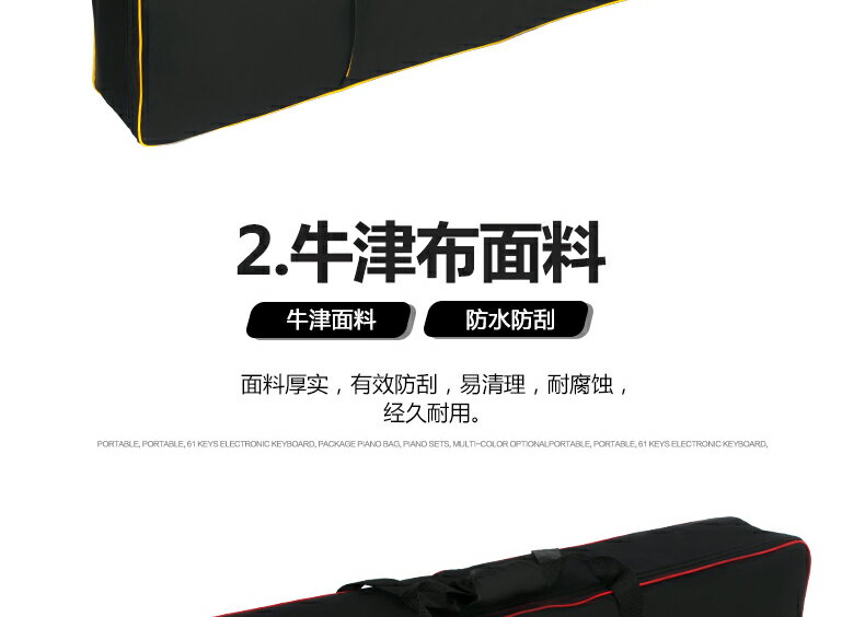 加厚電子琴包61鍵電子琴包防水電子琴套袋雙肩背弓弩箭包 8