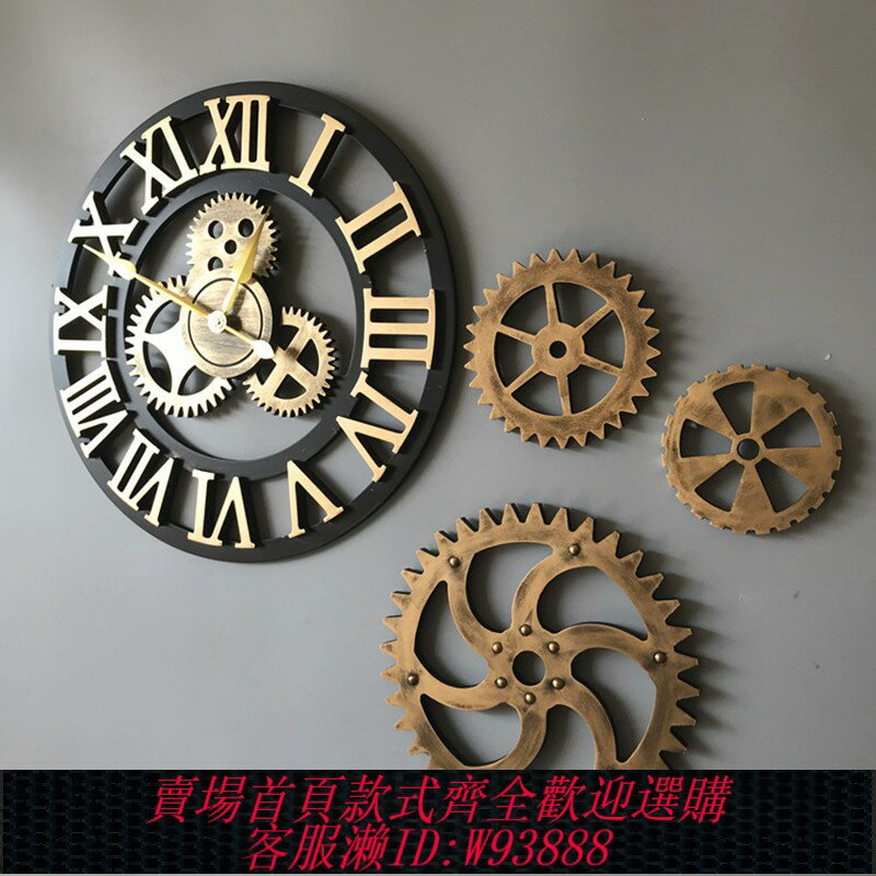 {臺灣公司貨 可打統編}復古工業風齒輪裝飾品酒吧咖啡廳壁飾掛件網咖齒輪鐘表背景墻軟裝
