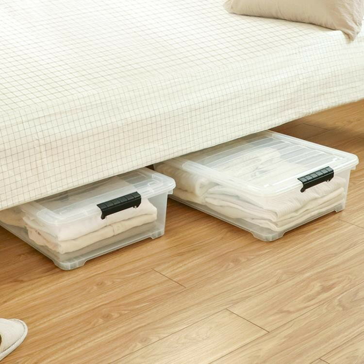 床底收納箱扁平塑料床下衣服收納整理箱透明特大號三件套