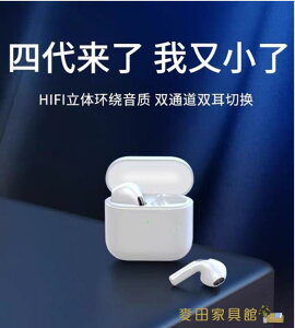 雙12特惠藍芽耳機 藍芽耳機真無線雙耳高端2021年新款適用于華為蘋果oppo小米vivo半入耳式 快速出貨