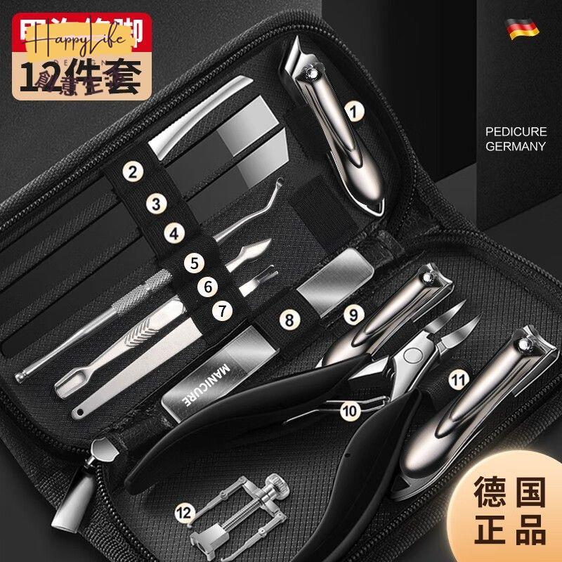 工廠現貨 附發票 免運 指甲套裝 指甲刀 甲溝專用指甲刀套裝全套家用指甲剪尖嘴鷹嘴指甲鉗高檔修腳刀具炎新店開業 全館折扣