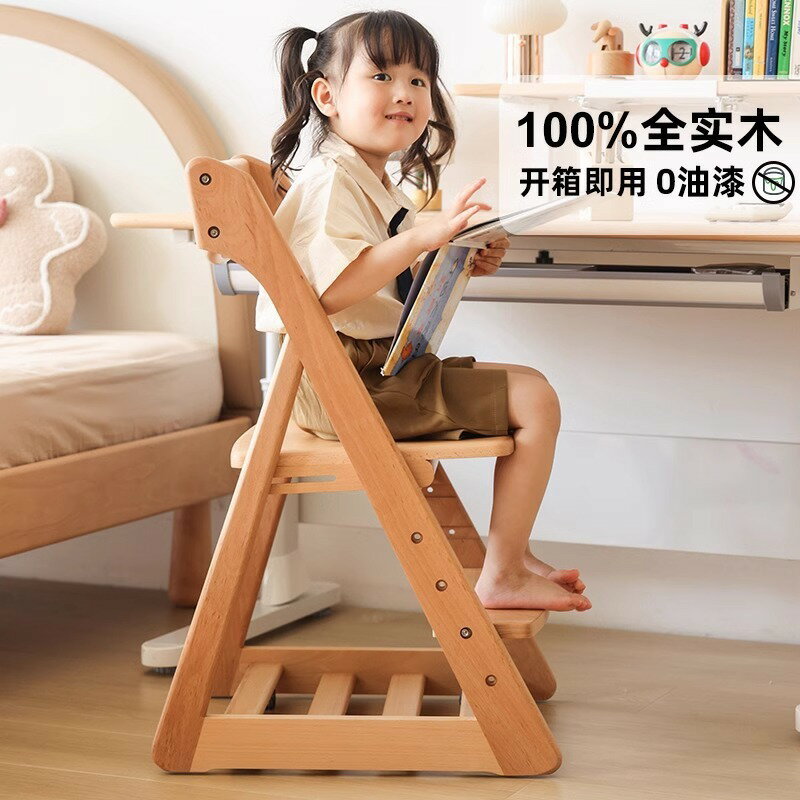 臺灣公司貨 免運 可開票 凳子 椅子 兒童學習椅全實木可調節升降學生寫字桌椅子寶寶餐椅成長座椅
