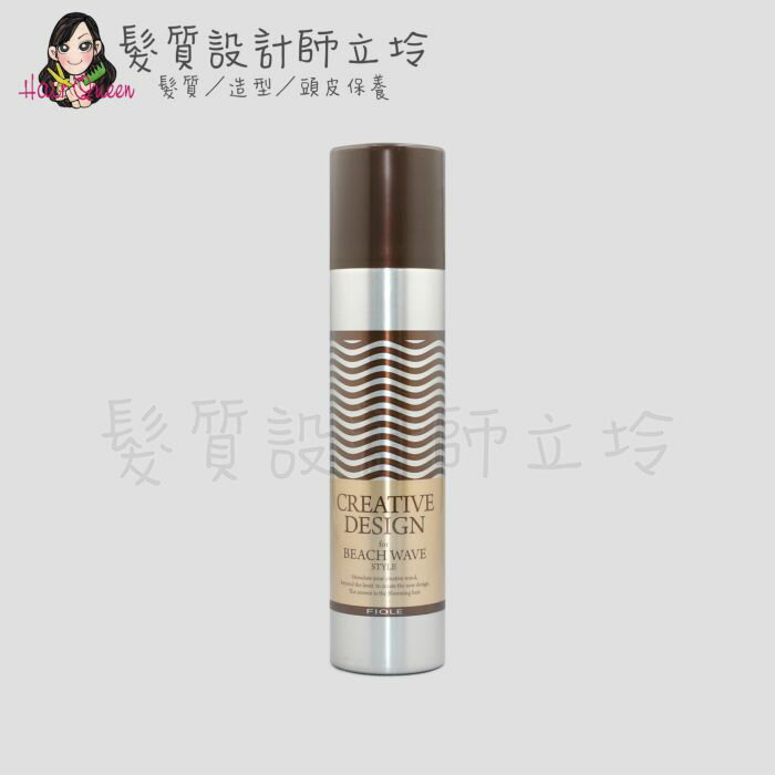 立坽『造型品』泰特國際公司貨 FIOLE 幾何圖騰記憶造型噴霧200g IM08 IM13