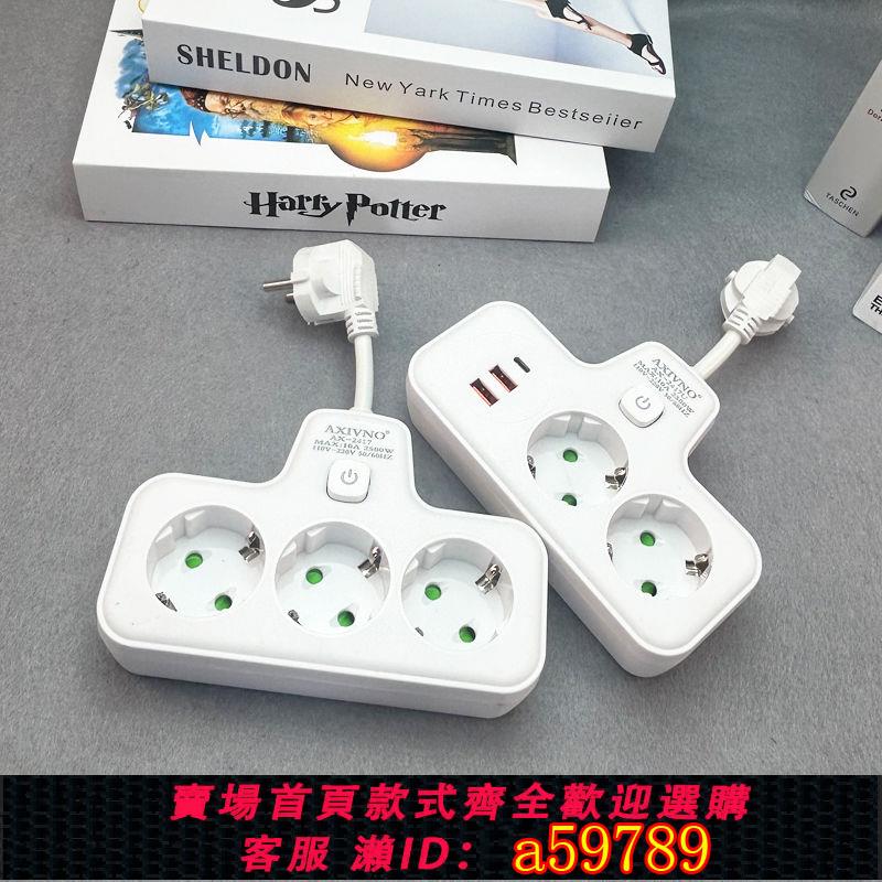 【臺灣公司 可打統編】供應歐標/美標/英標多國通用多功能USB/type-c插頭多孔插座轉換器