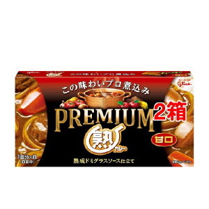 日本 premium 頂級熟成 雙層咖哩塊 甘口 160g*2入 格力高 日本必買 | 日本樂天熱銷