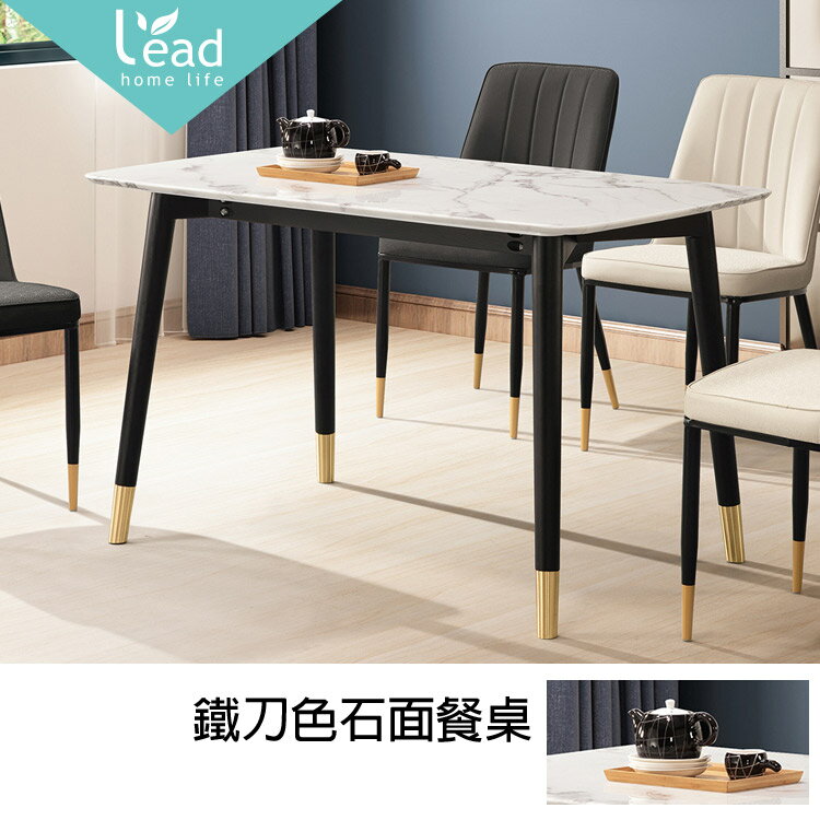 鐵刀色石面餐桌吧檯桌商業桌洽談桌會議桌【2286413】Leader傢居館9231A