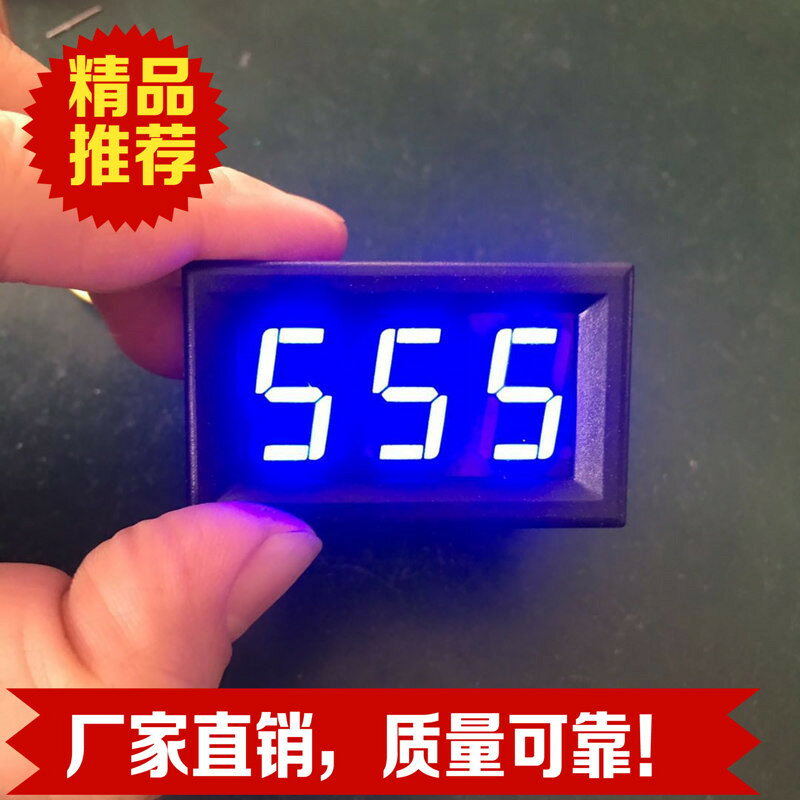 促銷3位帶外殼數碼管顯示模塊數顯靜態TM1650 rduino可用三位一體
