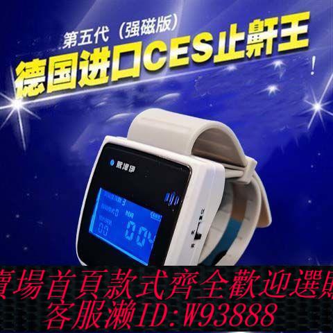 【最低價 公司貨】防打鼾打呼嚕腕式智慧紅外線電動止鼾神器阻鼾助睡眠鼻鼾成人正品