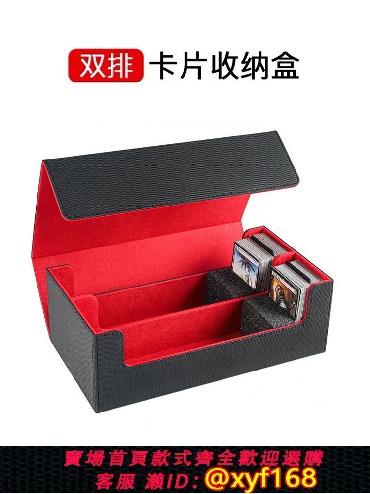 {臺灣公司貨 可打統編}卡牌收納盒雙排卡盒遊戲王寶可夢球星卡萬智牌三國殺dtcg卡牌盒