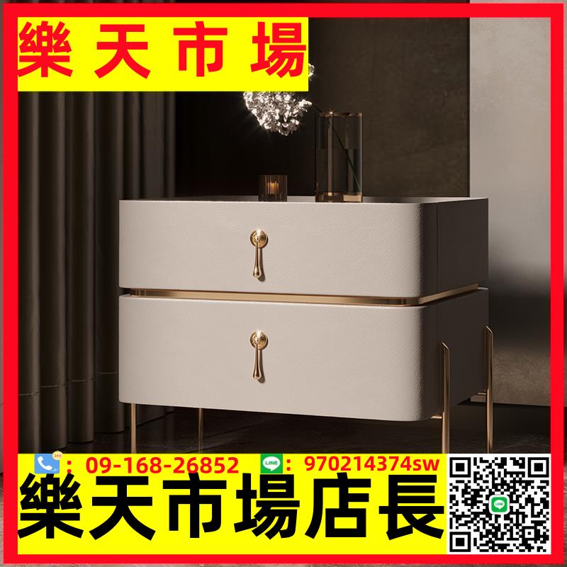 對話空間 輕奢床頭櫃小戶型皮質家用現代臥室收納床邊櫃子INS