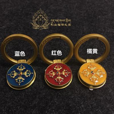 藏傳佛教用品 鋅合金手機扣 手機架 十相自在 圖案 三個顏色可選1入