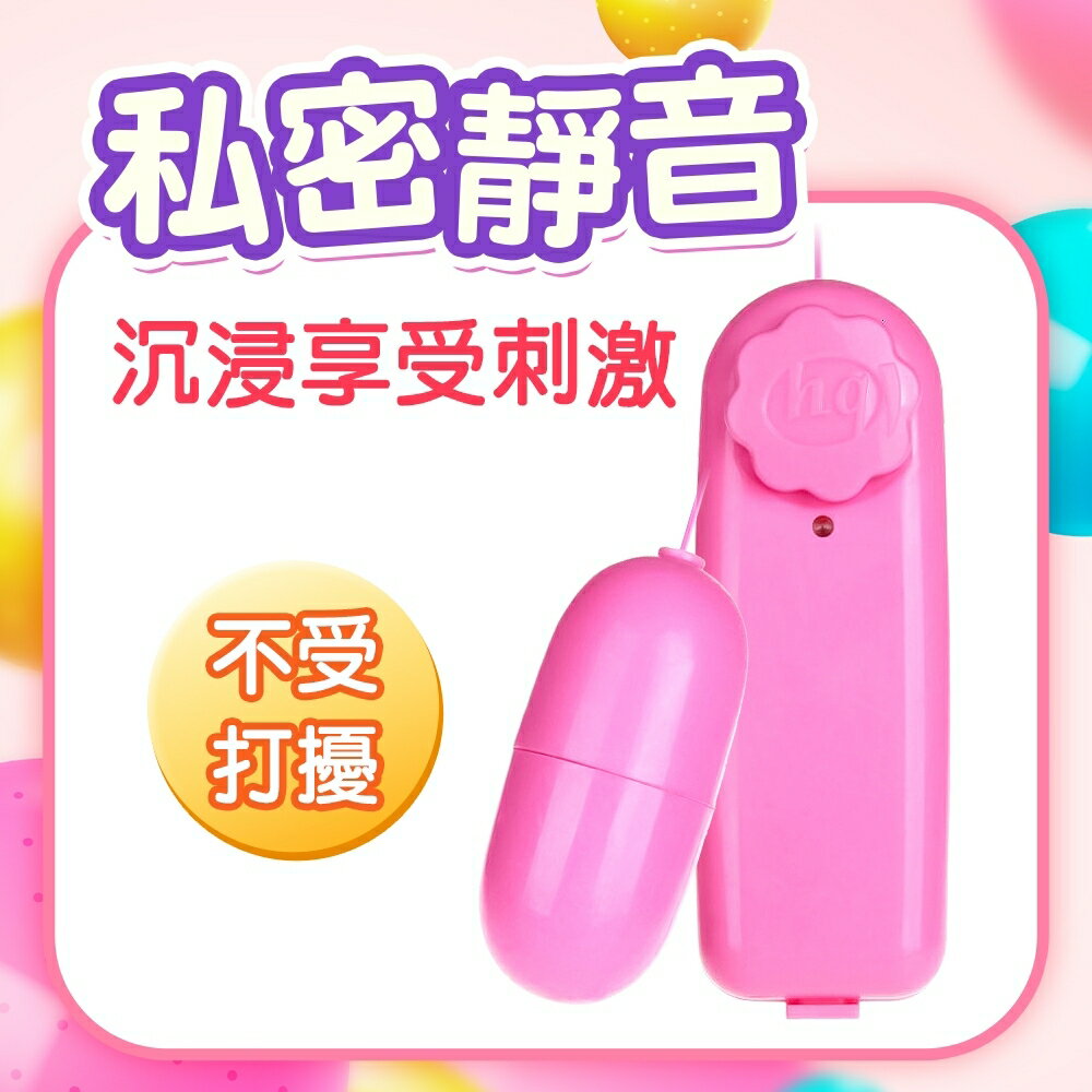 超值★ 震動跳蛋小S 按摩棒 私密小玩意 自慰 高潮 情趣  夫妻 女優 G點 威而柔 成人 紓壓 8