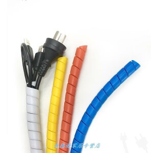 纏線管線纜收集纏繞電線裝飾 美化遮擋創意墻角電腦線集線管理白