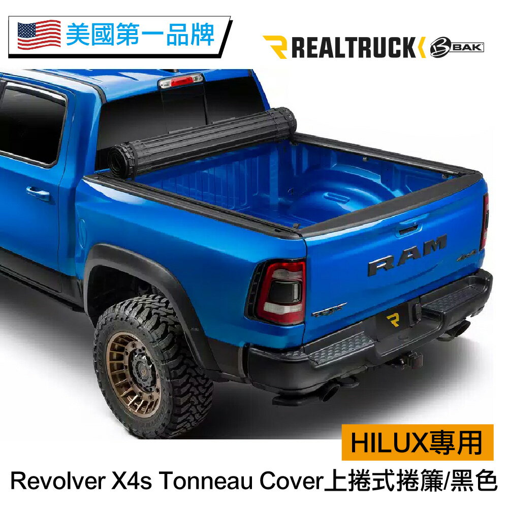 美國第一品牌【RealTruck BAK】Revolver X4s Tonneau Cover上捲式捲簾 HILUX專用 黑色 車鬥捲簾 後蓋 皮卡捲簾 捲簾後鬥 皮卡