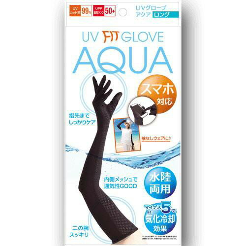 (附發票)日本正版 AQUA 防紫外線 UV袖套防曬 涼感降溫 袖套 水陸兩用