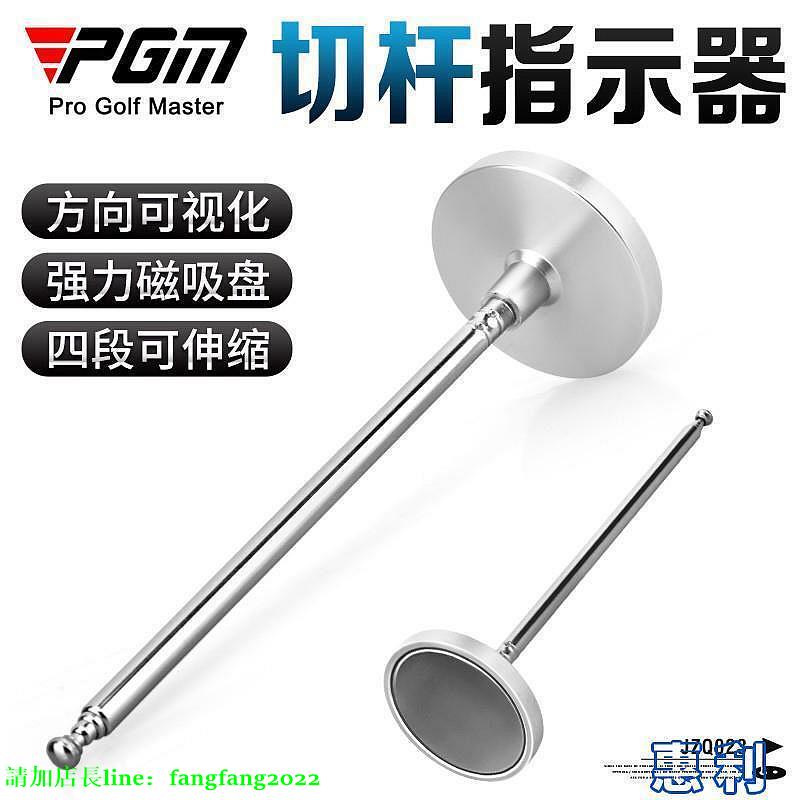 PGM 高爾夫切桿方向指示器揮桿動作練習器輔助切桿指示棒教學~上新