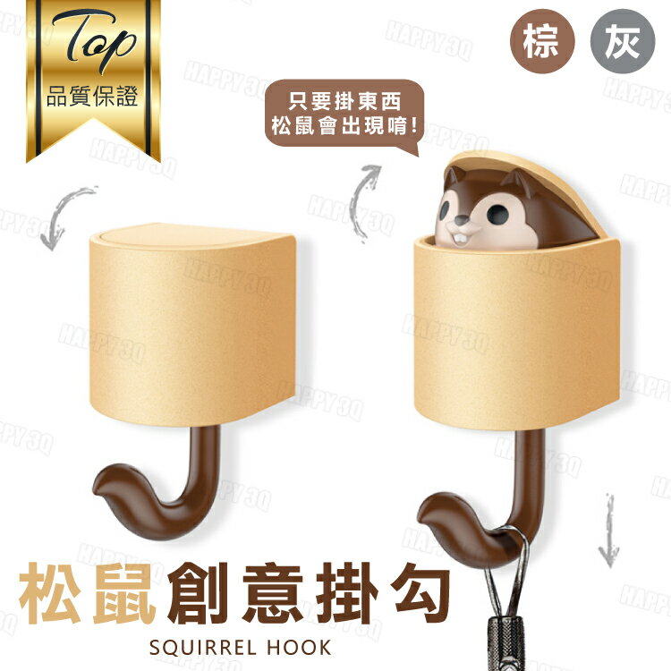門後掛勾鑰匙架衣帽架衣架掛勾可愛動物掛勾免打孔打釘牆黏貼式掛勾-灰/棕【AAA5928】
