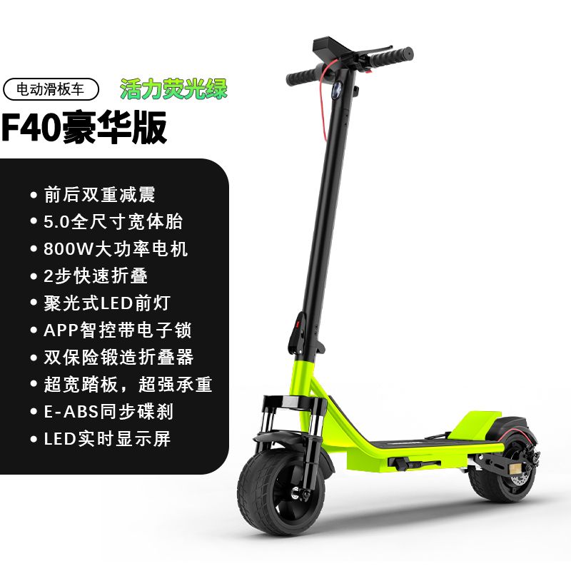 公司貨 最低价 大功率電動折疊便攜電瓶車代步車代步代駕成人兩輪滑板車成年學生