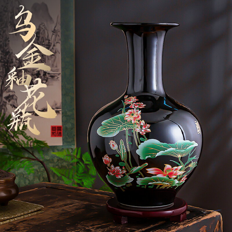 景德鎮陶瓷器烏金釉小花瓶擺件中式家居客廳插花干花電視柜裝飾品