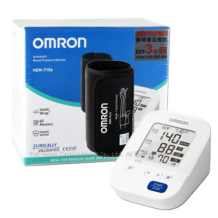 【醫康生活家】omron歐姆龍 電子血壓計 HEM-7156(網路不販售, 請來電洽詢)