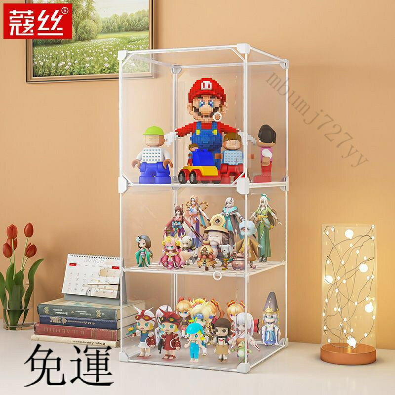 快速出貨 附發票 工廠現貨 免運 含發票 蔻絲手辦展示盒 盲盒 收納架 泡泡瑪特防塵置物架 大容量透明展示櫃